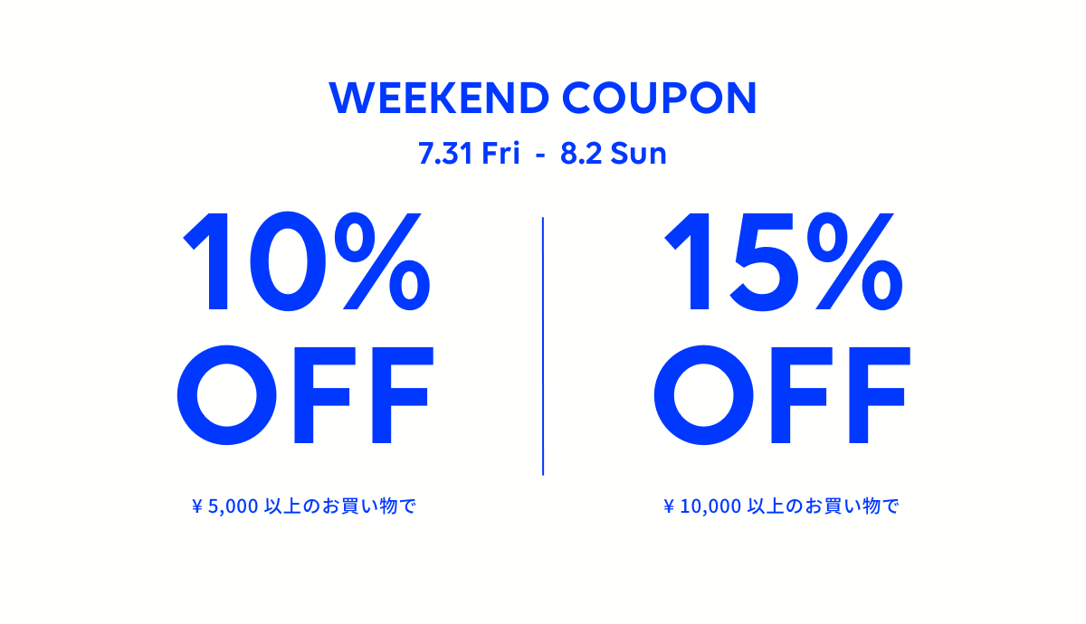 2 STEP COUPON｜MAX 15%OFF